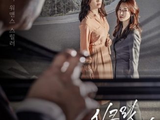 Download Drama Korea Secret Mother Subtitle Indonesia