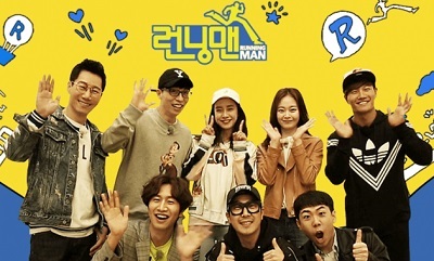 Download Running Man  Subtitle Indonesia