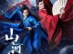 Drama China Word of Honor (2021) Subtitle Indonesia