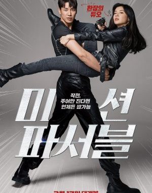 Download Film Korea Mission Possible  Sub Indo