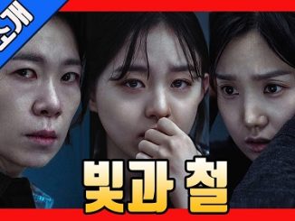 Download Films Korea Black Light 2021 Subtitle Indonesia