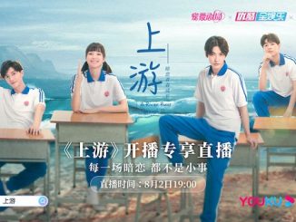 Download Drama China A River Runs Through It Subtitle Indonesia